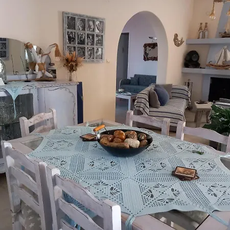 Fouli شقة Aspro Chorio